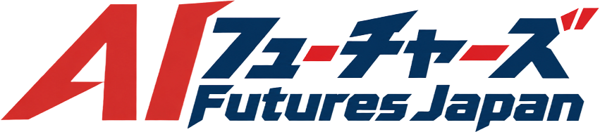 AIフューチャーズ トップへ